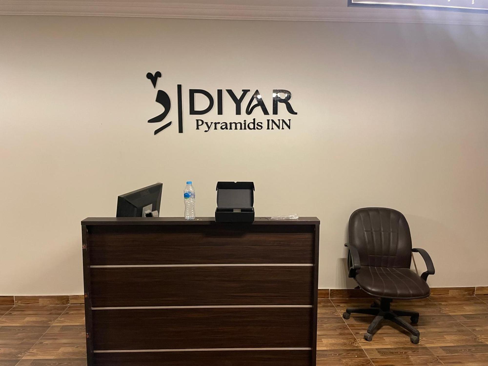 Diyar Pyramids Inn Kafret el-Gabal Dış mekan fotoğraf